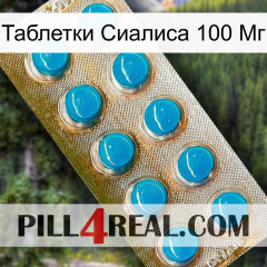 Таблетки Сиалиса 100 Мг new09